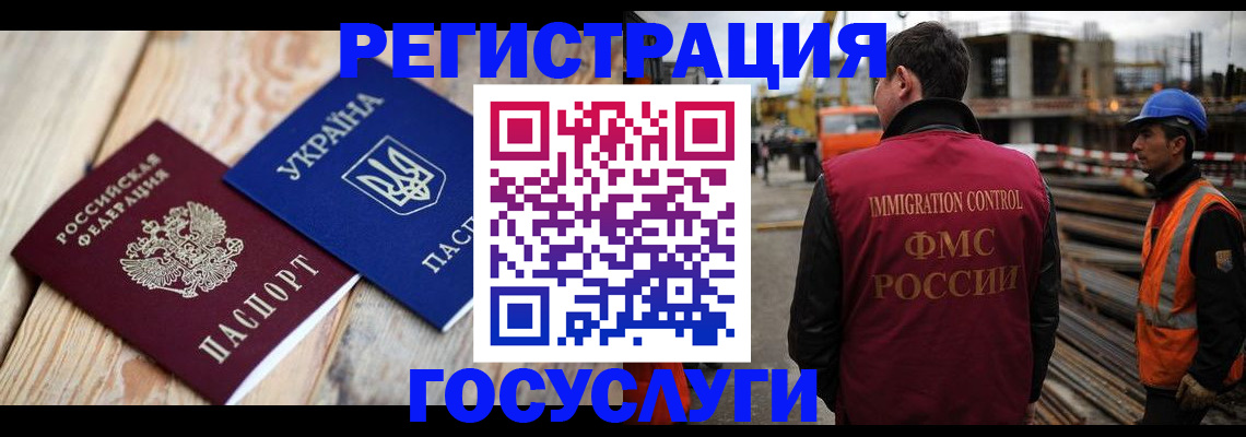 где прописаться в Киришах